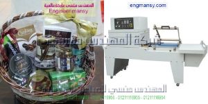 تغليف الهدايا