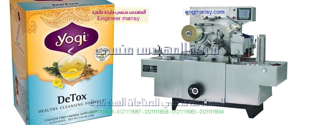 الات تغليف الى