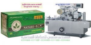 تغليف باب الشعرية
