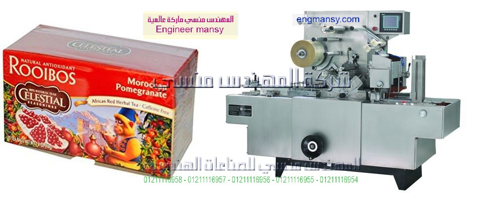 الات تغليف بالقاهرة