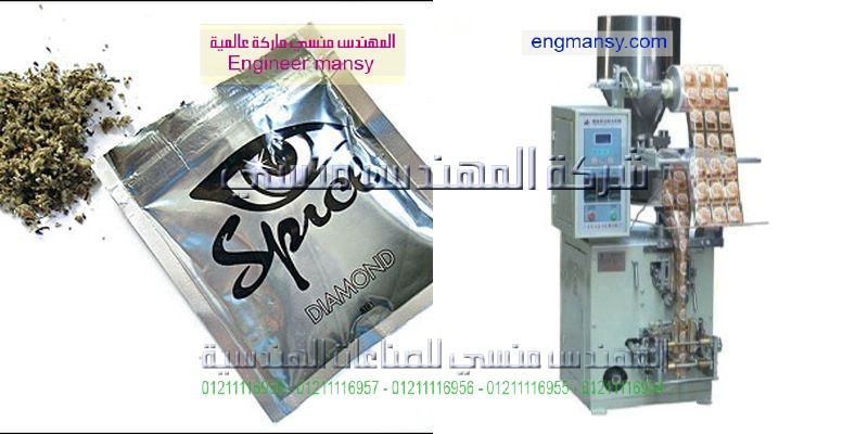 مكن تغليف بهارات بري