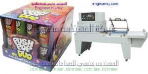 تغليف جرابات موبايل او علب جاهزة