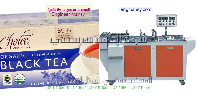 الة تغليف حراري