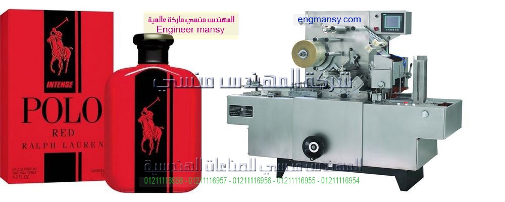 الات تغليف حراري في مصر