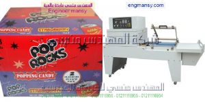تغليف حراري للجوال