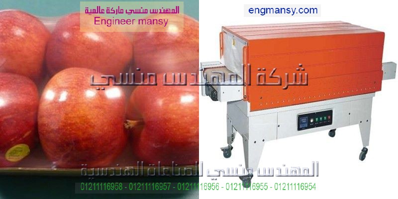 مكائن تغليف حراري