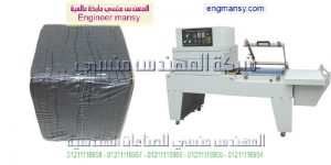 تغليف حلويات المواليد