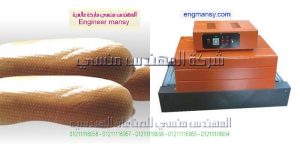 تغليف شرنك يدوي موديل 101 ماركة المهندس منــسى