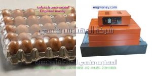 تغليف عروسه موديل 101 ماركة المهندس منــسى
