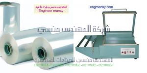 تغليف عروسه موديل 106 ماركة المهندس مـنسى