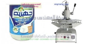 تغليف علب الزبادي