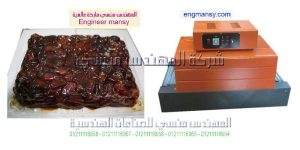 تغليف فواكه موديل 101 ماركة المهندس منــسى