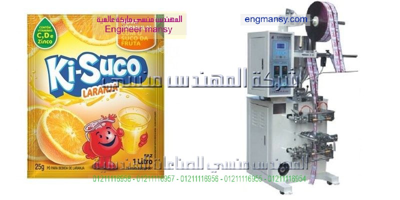 ماكينة تغليف لحام ثلاثي