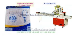 تغليف معلقه