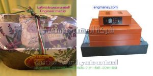 تغليف موديل 101 ماركة المهندس منــسى