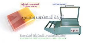 تغليف موديل 106 ماركة المهندس مـنسى
