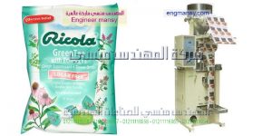 تغليف وتعيئة
