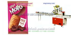 تغليف وجبات