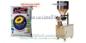 تفاصيل مشروع تعبئه الارز