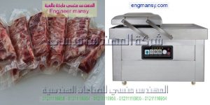 تكلفة ماكينة تفريغ الهواء