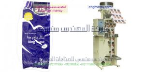 تكلفة مشروع تعبئة وتغليف المواد الغذائية