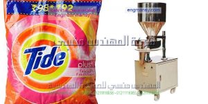تكنولوجيا تعبئة مساحيق التنظيف