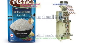 تليفونات مصانع السكر فى مصر