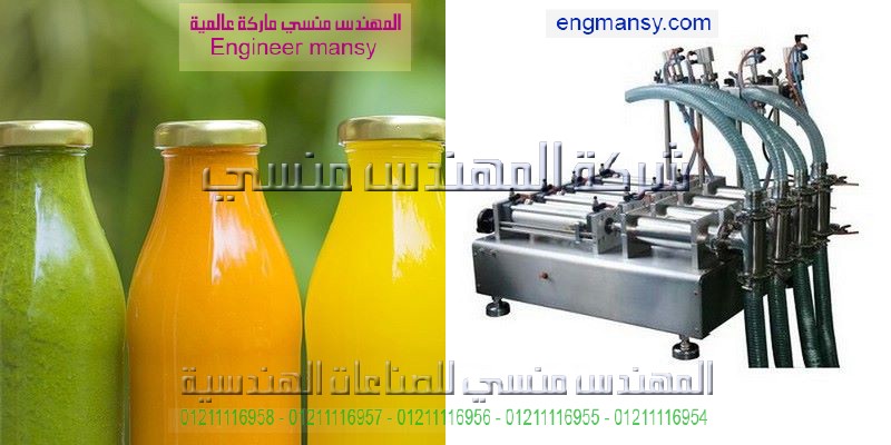 ام توباك تعبئه