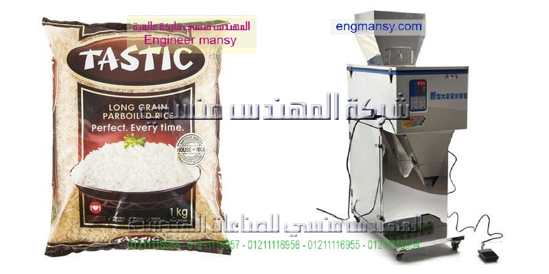 اين توجد مكينات تعبئة الارز