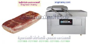ثمن ماكينة الفاكيوم