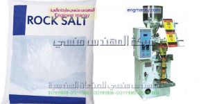 ثمن ماكينة تغليف السكر