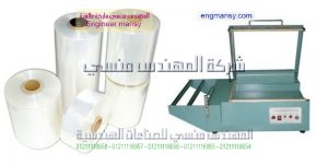 ثمن مكينه شرنك موديل 106 ماركة المهندس مـنسى