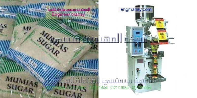 دراسه جدول لمشروع تعبءة السكر