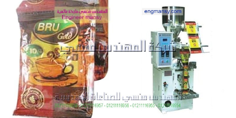 دراسه جدوى تعبئة بقوليات ومواد غذائيه