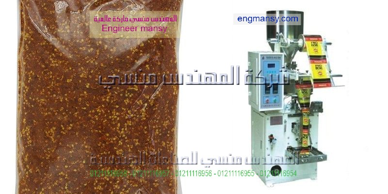 دراسه جدوى عن مشروع تعبئه اعشاب طبيعيه