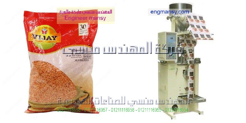 دراسة جدوى لمشروع تعبئة وتغليف السكر فى مصر