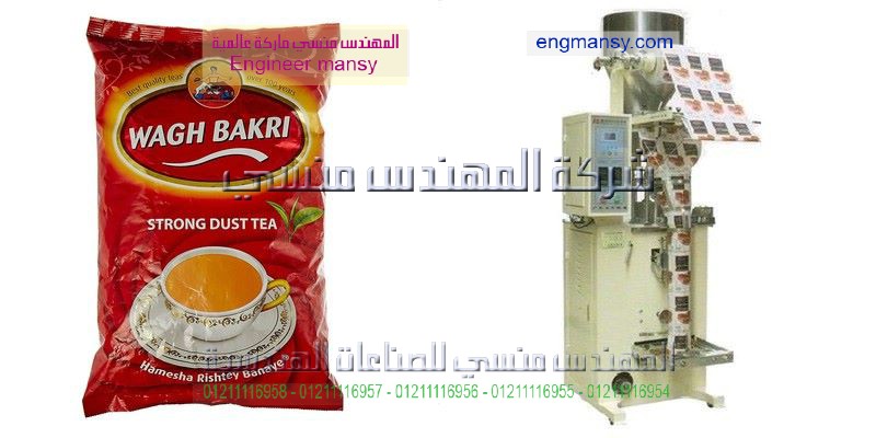 دراسة جدوى لمشروع تعبئة وتغليف المواد الغذائية فى مصر