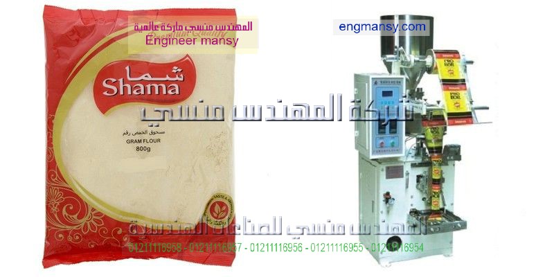 دراسه جدوى لمشروع تعبئه وتغليف سكر