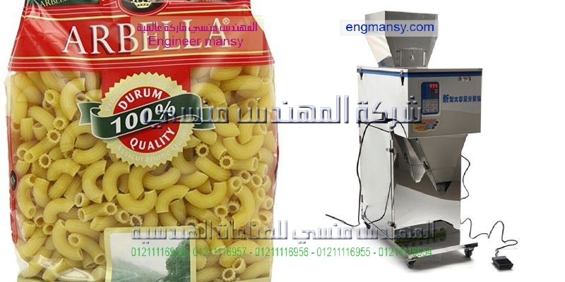 دراسة جدوى لمشروع لتعبئة البقوليات