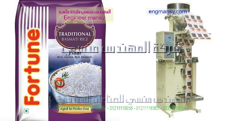 دراسة جدوى مشروع تعبئة البقوليات فى مصر