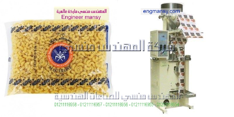 دراسة جدوى مشروع تعبئة البهارات