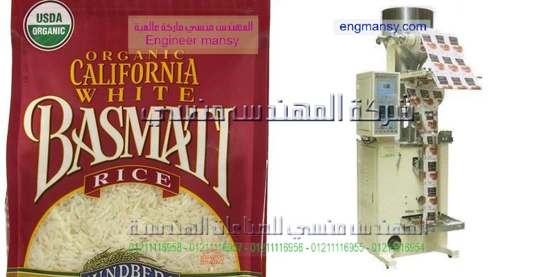 دراسة جدوى مشروع تعبئة السكر