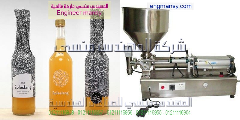 دراسة جدوى مشروع تعبئة زيت الطعام يدوى