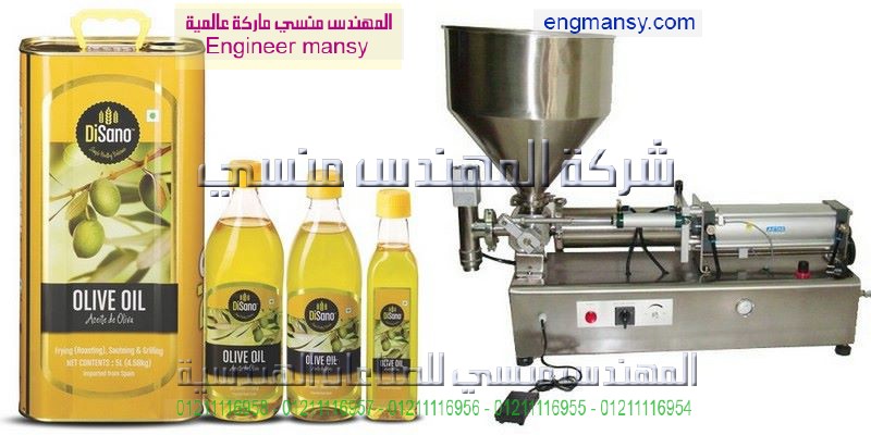 دراسة جدوى مشروع تعبئة زيت الطعام