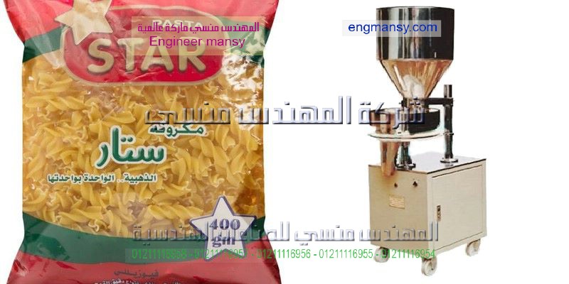 دراسة جدوى مشروع تعبئة وتعبئة المكرونة