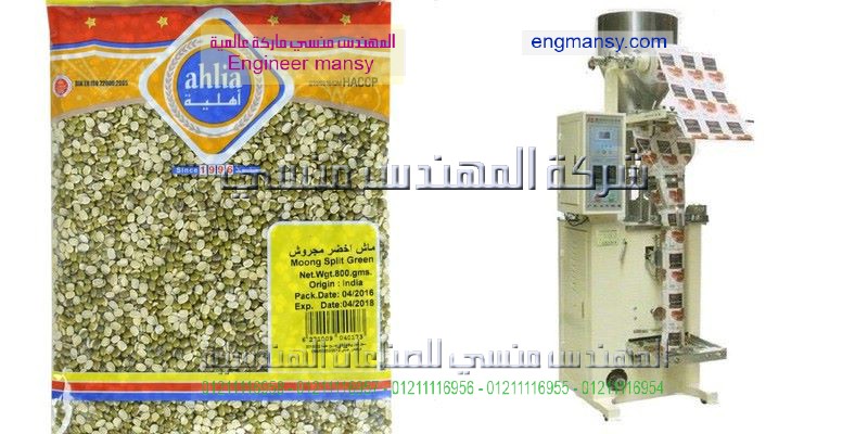 دراسة جدوى مشروع تعبئة وتغليف الارز