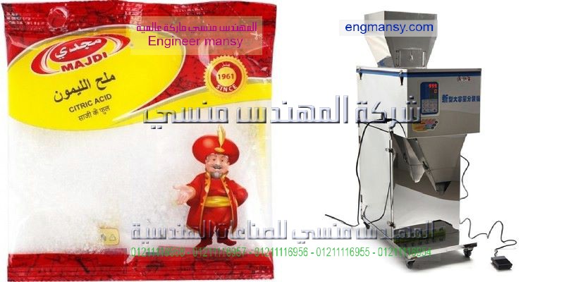 دراسة جدوى مشروع تعبئة وتغليف البهارات