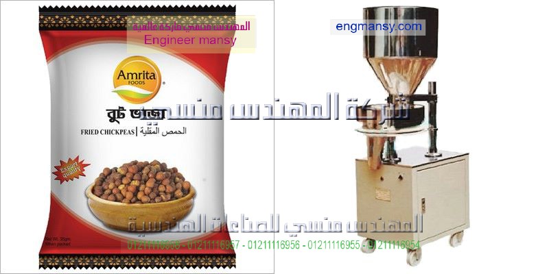 دراسة جدوى مشروع تعبئة وتغليف البهارات