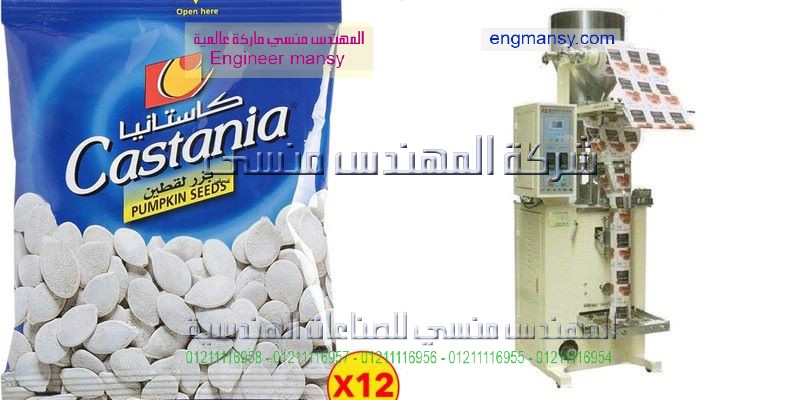 دراسة جدوى مشروع تعبئة وتغليف السكر