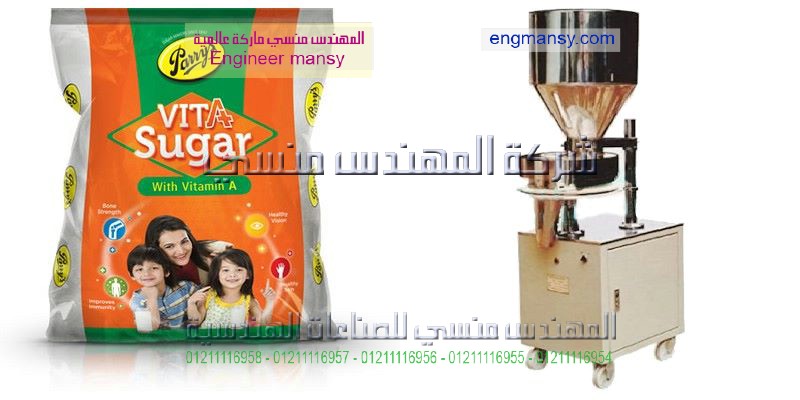 دراسة جدوى مشروع تعبئة وتغليف المواد الغذائية pdf